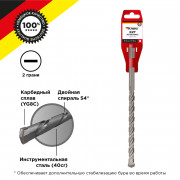 Бур по бетону 12x210x150мм SDS PLUS KRANZ Бур по бетону 12x210x150мм SDS PLUS KRANZ